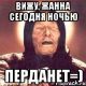 Без описания