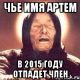 Без описания