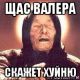 Без описания