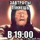 предыдушее фото