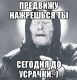 предыдушее фото