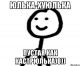 Без описания
