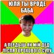 Без описания