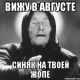 Без описания