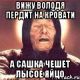 Без описания