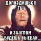 Без описания