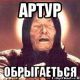 Без описания