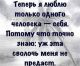 Без описания