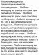 Наверное НАДО прислушаться...Кому-то виднее.