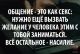 У меня такое же мнение