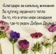 Без описания