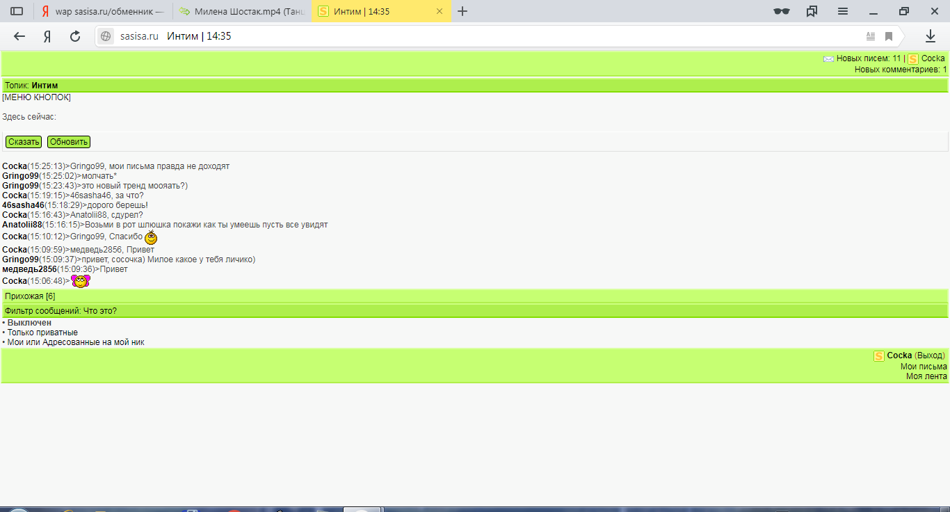 Wap Chat Sites