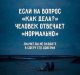 Без описания
