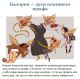 Современные боги