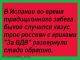 Без описания