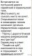 Без описания