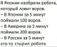 следующее фото