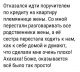 Без описания