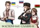 Без описания