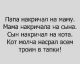 предыдушее фото