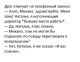 Без описания