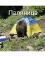 Без описания