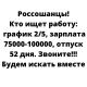 Без описания