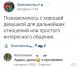 Жа