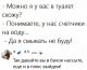 Мар