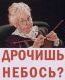 Без описания