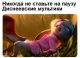 предыдушее фото