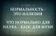 Без описания