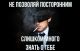 Без описания
