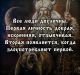 Без описания