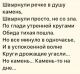 Без описания