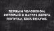 следующее фото