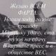 следующее фото