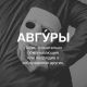 Без описания