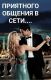 следующее фото