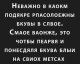 Без описания