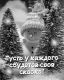 следующее фото