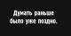 следующее фото