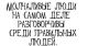 Искренность есть у каждого.Но не ради каждого она выходит наружу.
