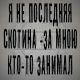 Без описания