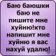 Без описания