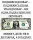 Без описания