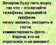 Без описания