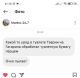 Без описания