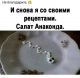 Без описания