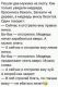 Без описания